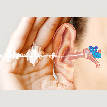 علل کم شنوایی و روش های درمان آن